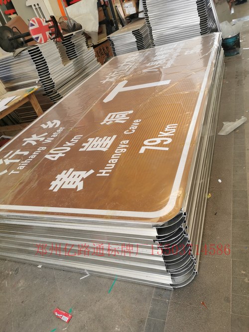 專業(yè)旅游標志牌制作廠家